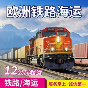 Transporte Marítimo Internacional de Carga de China a España, Servicio FBA LCL FCL Puerta a Puerto con Seguro - Product Image 4