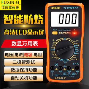 Multímetro Digital Fuxin-G VC-890D 1000V 20A con Apagado Automático y Protección Inteligente - Product Image 1