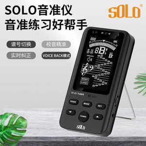 Afinador de Erhu con tecnología de chip, 430Hz 450Hz ajustable para Erhu, violín, guitarra, saxofón, accesorios para instrumentos musicales - Product Image 2