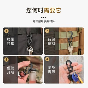 Mousqueton multifonctionnel EDC en acier avec anneau en D, décapsuleur, crochet à ressort et porte-clés à dégagement rapide, capacité de charge 15 kg - Product Image 5
