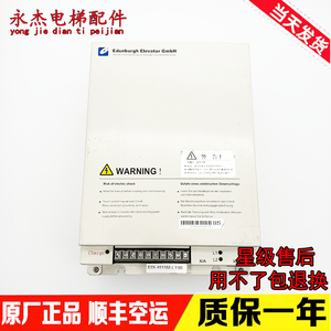 อินเวอร์เตอร์ลิฟต์ Edenbo รุ่น EDI 4011M 4015D 4015M 4011D มีสินค้าในสต็อก - Product Image 2