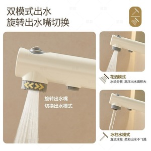 Robinet de lavabo numérique haut de gamme <span class=keywords><strong>Cream</strong></span> Wind avec affichage numérique, levage, eau chaude et froide, économie d'eau, anti-éclaboussures - Product Image 3