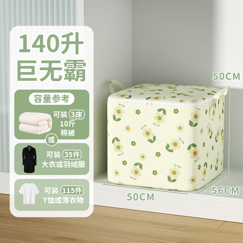 Imprimé floral beige style Instagram 140L