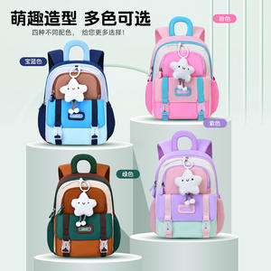 Nueva Mochila Escolar de Poliéster Impermeable Ligera con Dibujos Animados para Niños y Niñas de Jardín de Infancia, Clase Pequeña y Mediana - Product Image 6