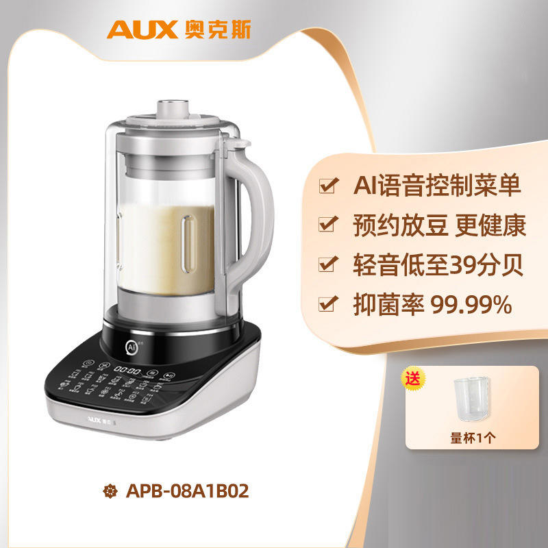 ห้องเก็บเสียงทรงสี่เหลี่ยมสีเทา Dune