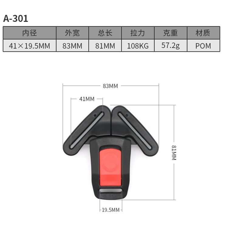 A301 Noir avec Rouge - 41 mm x 19,5 mm