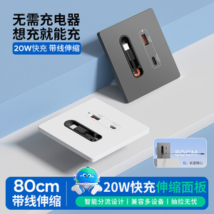 Type-C <b>Socket</b> Panel <b>With</b> Charging Cable 12W Fast Charging <b>USB</b>-A And Type-C Ports Wall Mounted 220V PC Material - Product Image 3