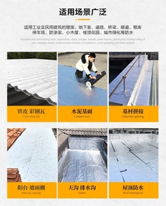 Approvisionnement d'usine <span class=keywords><strong>Bitume</strong></span> Membrane D'étanchéité Toit De Glace Housse De Protection Haute Durabilité Polyester Butyle Caoutchouc Asphalte HDPE PE - Product Image 6