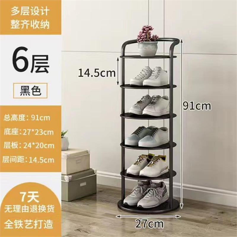 Recommandation personnelle - Rond, noir à six couches