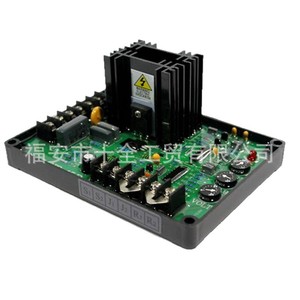 Régulateur de tension automatique GAVR-20A, pièces universelles pour moteurs diesel, pour générateurs et alternateurs sans balais - Product Image 5