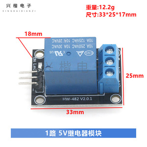 โมดูลรีเลย์ Ky-019 5V 1 ช่องสัญญาณ ทริกเกอร์ระดับสูง สำหรับควบคุมอุตสาหกรรม HW-482 V2.0.1 - Product Image 4