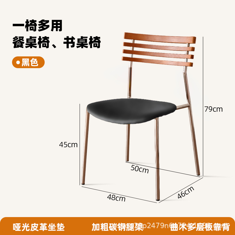 พนักพิงสีวอลนัทพร้อมเบาะรองนั่งหนังสีดำ