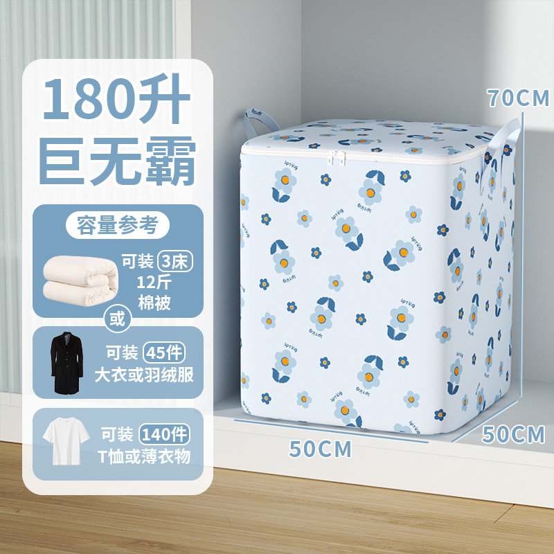 Imprimé floral bleu style Instagram 180L