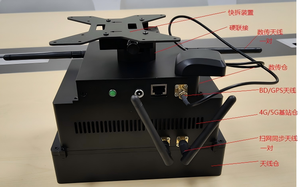 Charge utile de sauvetage d'urgence 4G/5G - Accessoire de drone de localisation IMSI pour DJI M300/M350/M400 - Product Image 6