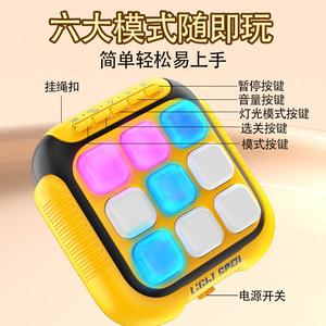 Educational Children's Musical <b>Game</b> Machine <b>9</b> Keys Light Sound Press Play Toy <b>For</b> Ages 4-13 Unisex - Product Image 4