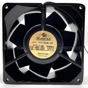 Ventilateur de ventilation à moteur AC Ikurafan U2750M-TP 220V pour usage commercial, fabriqué au Japon - Product Image 4