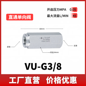 Válvula de Retención Hidráulica Tipo VU G14 G12 G38 G34 Roscada de Una Sola Dirección - Product Image 5