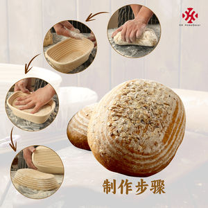 Keranjang Rotan Oval 10 Inci untuk Mengembangkan Adonan Roti Sourdough dari XH Source Factory, Alami dengan Paku Baja Tahan Karat - Product Image 5