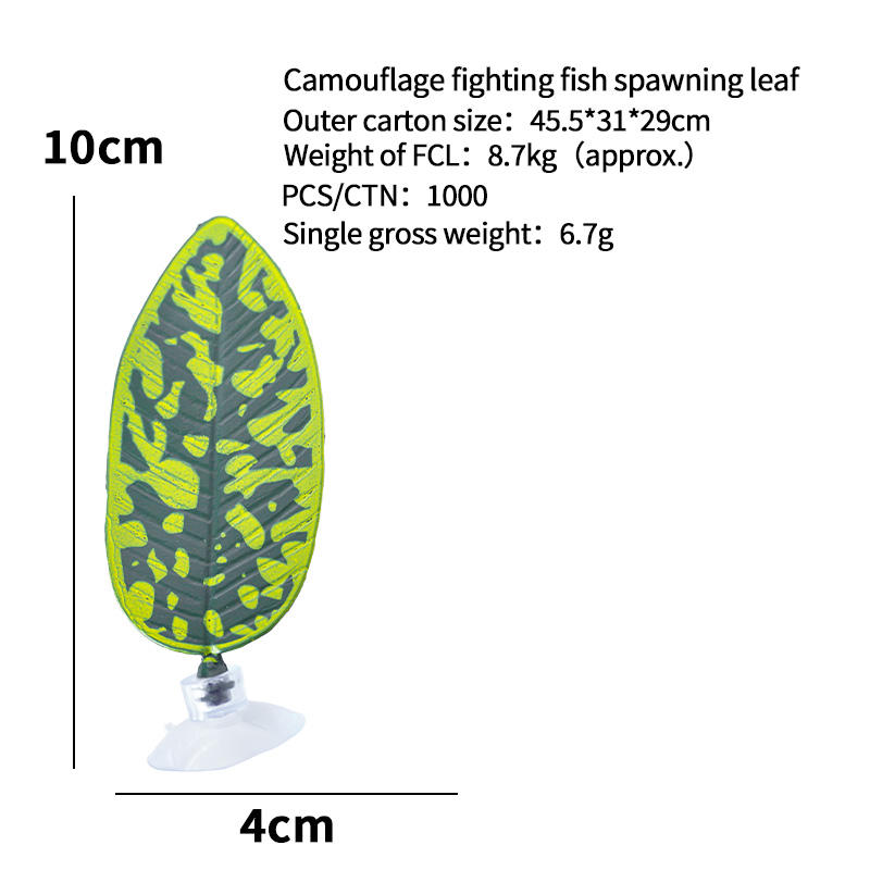 ลายพราง