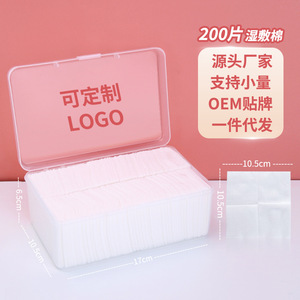 Tampons en coton de haute qualité 14cm x 6cm pour le démaquillage, non tissés, en sandwich, personnalisation OEM, emballage en vrac - Product Image 2