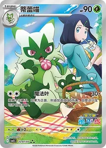 Cartes de collection sur le thème Horizon en chinois simplifié, 3 styles, personnages et compagnons, collection complète scellée - Product Image 3
