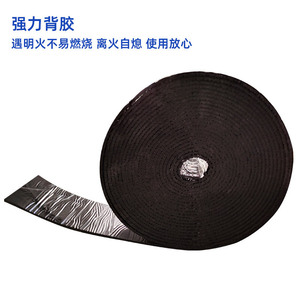 Cinta de algodón con aislamiento térmico, adhesiva, grado B1, para reducción de ruido en terrazas acristaladas, tira de sellado térmico - Product Image 3