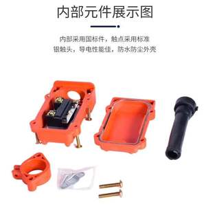 Interrupteurs de commande à distance étanches pour grue, boutons monte/abaisse, arrêt d'urgence, commande directe, interrupteurs de grue transfrontaliers en gros - Product Image 4