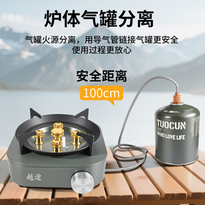 เตาแก๊สพกพา Crossing The Road กำลังไฟสูง 6800 วัตต์ สำหรับตั้งแคมป์และทำอาหารกลางแจ้ง - Product Image 4