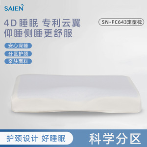 Oreiller en mousse à mémoire de forme en gel, forme de cale, fermeté moyenne, pour adultes, blanc - Product Image 5