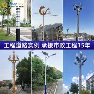 Fabricante mayorista de postes integrados para tráfico, que incluyen postes para semáforos, postes de monitoreo y postes multifuncionales para señalización. - Product Image 3