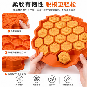 Honeycomb Cake Mold Silicone 240mmx240mmx40mm Baking Tool For DIY Pastry Mousse Chocolate - Product Image 2