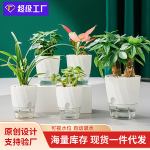 Self Watering Flower <b>Pot</b> Plastic Transparent Desktop Planter Minimalist Design For Indoor Plants - Product Image 5