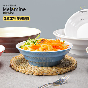 Tazón cónico de melamina de 12 oz, color sólido, boca ancha, tazón poco profundo para ensalada, uso en restaurantes y fiestas. - Product Image 3