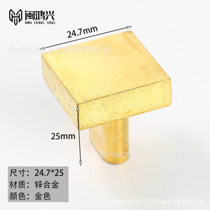 Modern Minimalist Square Zinc Alloy Cabinet Handle For Furniture Drawer Single Hole Durable Design - Product Image 4