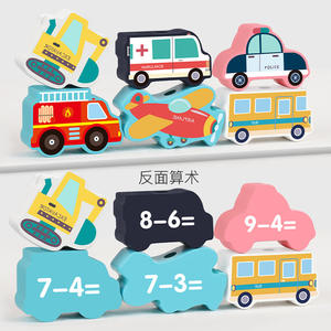 Bloc en bois Montessori pour enfants, jouets de dessin animé, enfilage de perles, bricolage, ficelle, pour bébés - Product Image 6