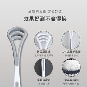 Raspador de Lengua de Tres Capas Mejorado para Adultos y Hombres, Logotipo Láser, Eliminador Efectivo del Mal Aliento - Product Image 6