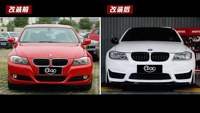 Bahan PP 3 Seri E90 E91 Upgrade M4 aksesoris bumper bumper bumper rok samping untuk E90 kecocokan sempurna