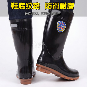 Bottes de pluie hautes Fengshun 619, imperméables, résistantes aux acides et aux alcalis, semelle en caoutchouc antidérapante, bottes d'eau pour hommes, bottes de mineur - Product Image 4
