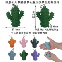Mini porte-clés en silicone en forme de cactus, jouet de massage des points d'acupression, anti-stress portable, soulagement de la douleur pour l'extérieur