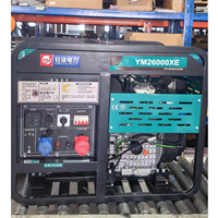 Générateur diesel silencieux à double cylindre à châssis ouvert refroidi par air Yumei, démarrage électrique 12V DC, haute efficacité, usage industriel