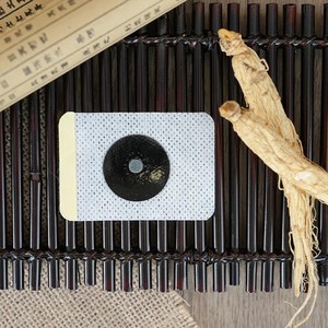 Fabrication OEM/ODM de pansements et onguents, échantillonnage gratuit, centaines de codes de produits au choix, pansements sous marque privée - Product Image 2