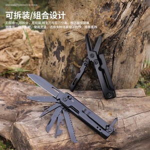 Cắm Trại Sinh Tồn Tiện Ích 15 Trong <span class=keywords><strong>1</strong></span> Đa Chức Năng Thép Không Gỉ Ngoài Trời Cắt Kéo Túi Gấp Đa Công Cụ Dao - Product Image 2