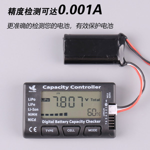 Build-Power Cellmeter-7 Digital <b>Battery</b> Capacity Checker 1-7S Li-ion <b>Tester</b> 0-20V Voltage Display - Product Image 3