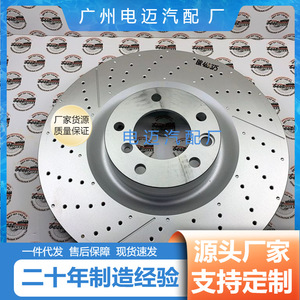 Discos de Freno A4634210712 para Mercedes-Benz W447, Tamaño Estándar, Repuesto Nuevo - Product Image 5