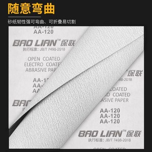 Baolian Sanding Discs 120 Grit Adhesive Backed For Woodworking Dry Wet Sanding - Product Image 5