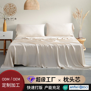 Tokogasa Lyocell Sheet <b>Set</b> 60 Count Solid White Fitted Sheet 4 Piece <b>Bedding</b> <b>Set</b> - Product Image 5