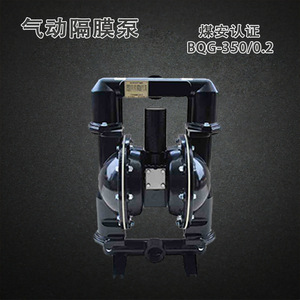 Pneumatic Diaphragm Pump 1 In Flange Connection Polyurethane Membrane Mining Use - Product Image 3