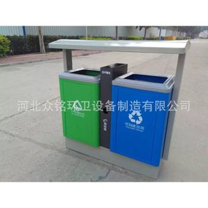 Contenedor de Reciclaje para Exteriores, Rectangular, de Acero Galvanizado, 80x35x98cm, para Clasificación de Residuos en Calles y Parques - Product Image 3