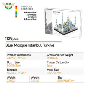 万格5251包斯坦企业伊斯兰装饰品穆斯林街区套装伊斯坦布尔蓝色清真寺建筑街区套装 - Product Image 6