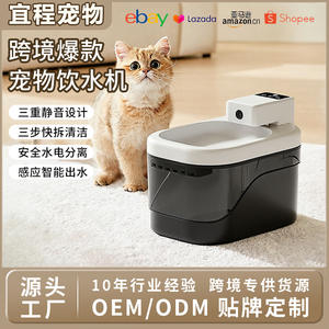 Fuente de agua inteligente para gatos Ktkhui, rectangular, 800g, filtro de circulación automática, desmontable, con cámara, para perros y gatos - Product Image 6